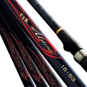 신신정품 가마가츠 가마 이소 알데나 1.25-53 G-ISO 갯바위 낚시대 바다 찌 낚시 로드