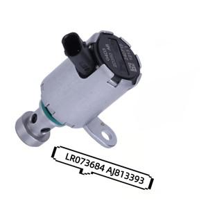 레인지 로버 스포츠 이보크 재규어 호환 피스톤 오일 쿨링 밸브 엔진 부품 자동차 액세서리 LR073684 AJ813