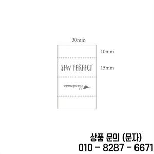 맞춤형 재봉 라벨 의류 패브릭 태그 로고 또는 텍스트 면 리본 디자인 수제 MD3041