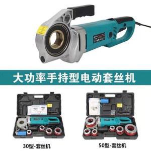 독일 수입 전동코팅머신 아연도금관 나사산 핸드소형코팅공구 4부