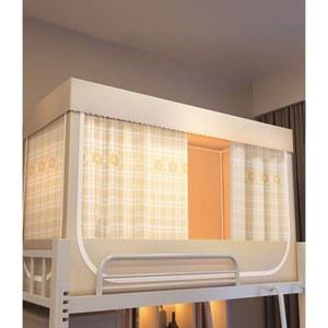 학생 기숙사 침대 높이 텐트 일체형 차광 모기장 위아래 커튼