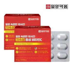 갤러리아 일양 속편한10시간 지속성 중성비타민C 4개월분