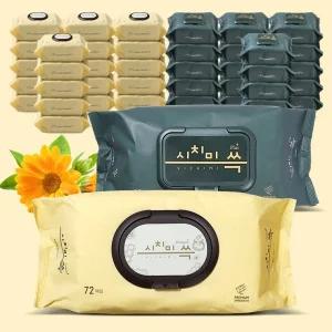 두툼한 가성비 센스유아바디다목적 물휴지 두꺼운종이자동차애견