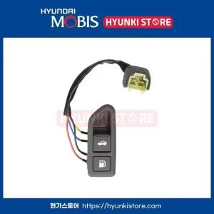 [현대모비스]스위치 트렁크 리드 연료필러 (935553K500U7) 현대모비스부품몰
