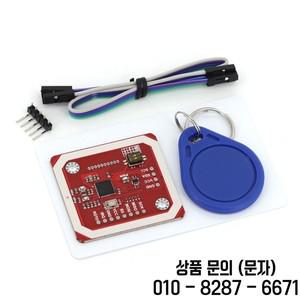 1/5/10PCS PN532 NFC RFID 무선 모듈 V3 사용자 키트 리더기 IC S50 PCB Attenna SPI HSU