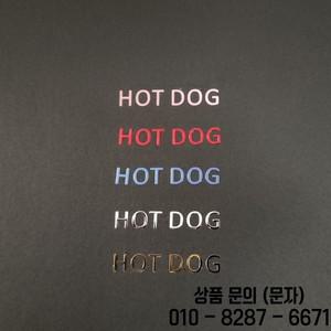 3D 금속 전사 스티커 비즈니스 맞춤형 로고 다양한 색상 찢어지기 쉬운 붙여 넣기 웨딩 이름