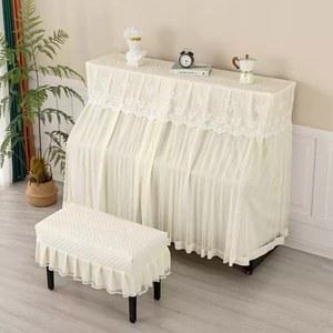 피아노 레이스 커버(88건반 제외, 하프커버 페달 의자덮개)