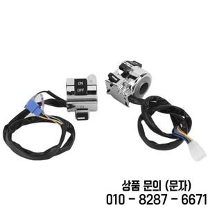 방향 지시등 헤드 라이트 경적 25mm 범용 새로운 오토바이 핸들 바 스위치 제어 버튼 쌍