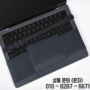 MacBook Air 13.6 인치M2 M3 A3240 전신 키보드 손목 받침대 보호대 긁힘 방지 데칼 스티커 스킨 커버