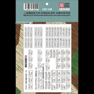 Heavy Hobby 3D 프린팅 키트 35008-112 1/35 2차 세계 대전 군용 차량 번호판 3D 컬러 스티커