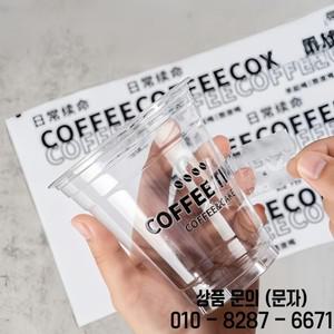 50pcs 사용자 정의 스티커 방수 전송 3D Uv 인쇄 개인화 된 내구성 웨딩 레이블 선물 커피 병 컵 로고