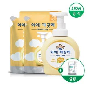아이깨끗해 핸드워시 용기490ml 1개+리필450ml 2개 +100ml랜덤발송