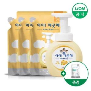 아이깨끗해 핸드워시 용기250ml 1개+리필200ml 3개 +100ml랜덤발송
