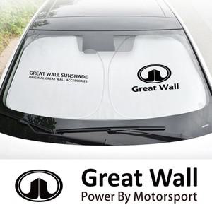 자동차 앞 유리 햇빛가리개 커버 액세서리 만리장성 Poer Wingle 5 7 Haval H5 H3 H6 M4 Voleex C20 C30 조