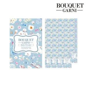 [NS홈쇼핑]부케가르니 퍼퓸 드 샤쉐 베이비파우더향 S 2.3g x40개[35623375]