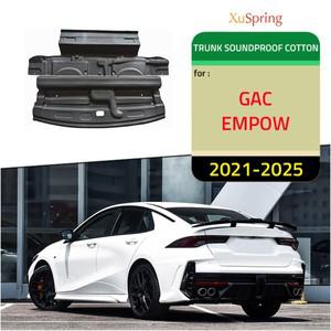 자동차 트렁크 절연 코튼 방음 카펫 끈적 패드 GAC EMPOW 2021-2025 용 스타일링