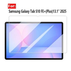 [호환품]삼성 호환 갤럭시 호환 탭 S10 FE 플러스 13.1인치 2025 SM-X620 스크린 보호필름 s10 fe+13.1 태
