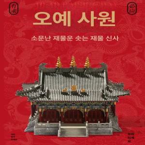 타운 조립장난감 퍼즐 DIY 키트 만들기 선물