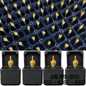 가증스러운 선물과 상자에 들어있는 중지 손가락 나사 장난 깜짝 참신하고 성인용 1@ #