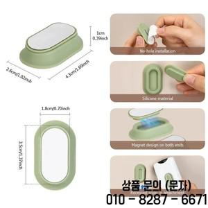 마그네틱 리모컨 거치대 벽 마운트 홀  업그레이드 정리함 자체 접착 보관