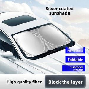 접이식 티타늄 실버 차양 커튼 자동차 앞 유리 열 차단 눈부심 방지 이중 링 인테리어 장식 액세서리