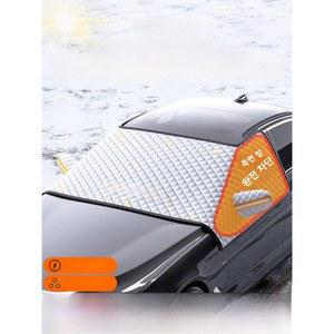 아우디 A6L Q5L A4L A3 A A7L Q4 Q2L 용 차양 커튼 자동차 앞 유리 커버 자기 흡수 설치