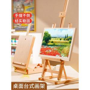 탁상용 소형화대 탁자용 4k 세트 스케치 접이식 나무 미술생 풀세트 초보자 화판꽂이 도구 유화꽂이 수채화꽂이 전용 거치대 휴대용