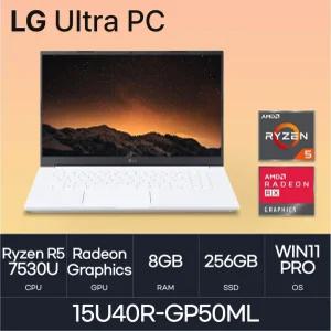 LG전자 23년-15인치 15U40R-GP50ML (NVMe 256GB / RAM 8GB / WIN11P) 울트라PC - HMC