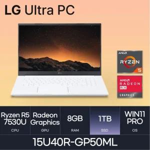 LG전자 23년-15인치 15U40R-GP50ML (NVMe 1TB / RAM 8GB / WIN11P) 울트라PC - HMC