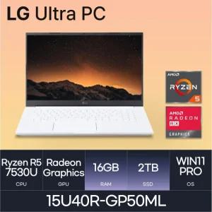 LG전자 23년-15인치 15U40R-GP50ML (NVMe 2TB / RAM 16GB / WIN11P) 울트라PC - HMC