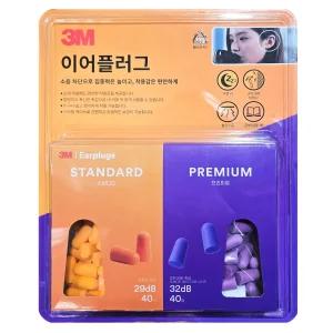 3M 이어플러그 160개입 + 휴대용 케이스 코스트코 소음 방지 귀마개 스탠다드 프리미엄