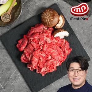 미트픽 1++ 한우 불고기용 절단 300g 소고기 미역국 무국