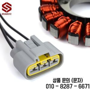 오토바이 고정자 코일 BMW S1000RR K67 2018 2020