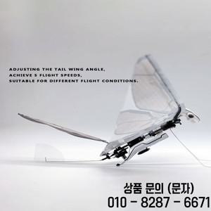 MetaFly BionicBird 하이테크 전자 생체 모방 및 무선 제어 곤충 드론 실내 실외용 표준 키트
