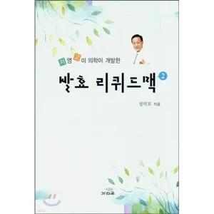 이중 보온주전자 화이트