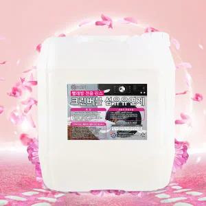 크로바 셀프 코인빨래방 섬유유연제 대용량 업소용 20L