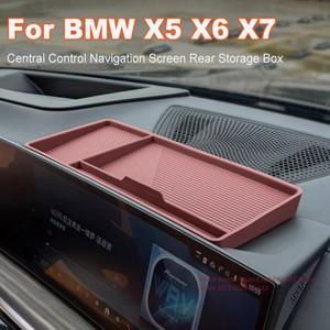 BMW 호환 X5 X6 X7 2023-2025 실리콘 중앙 제어 계기판 네비게이션 화면 후면 보관함 정리함 자동차 인테리