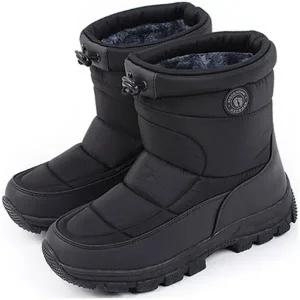 행텐 남성 에스키모 방한화 패딩부츠 방한부츠 빅사이즈