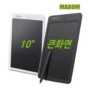 마롬 전자노트 보드판BKLCD-1051(10인 치)전자메모장