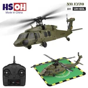 UH60L 헬기 F 모터 RC 비행기 6축 K170 24G 헬리콥터 생일 XK 그린 브러시리스 선물 4CH 무선