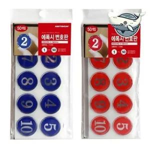 에폭시 숫자표시판 35mm 번호 스티커 빨강과 넘버판