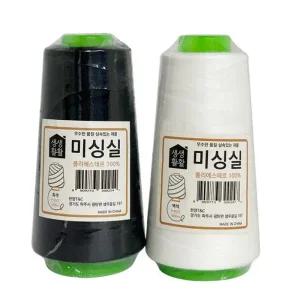 한양 40수2합 반짇고리 바느질 1800m 미싱실 재봉실