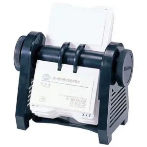 거한 회전명함화일(360명분)