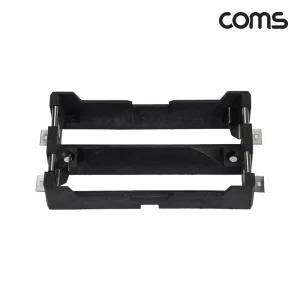 COMS 제작용 21700 규격 배터리 홀더(48x93x15mm) 배터리홀더 제작용홀더