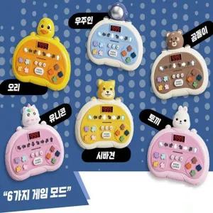 DDR펌프 리듬마스터 팝잇 스피드게임 푸쉬팝 기억력게임 뽁뽁이 보드게임 어린이날선물 크리스마스선물