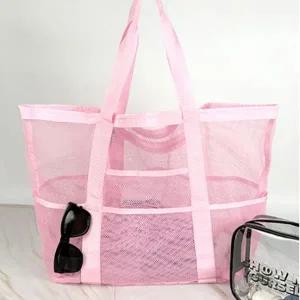 [콩심팥심]메쉬 비치백 망사 물놀이 가방 대형 연핑크핑크망사