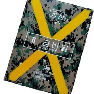 군용 2급 비밀 결재판 A4 다용도 바인더 파일