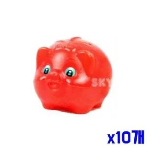 [오너클랜](SM)빨간 돼지저금통 중 2P x10개 동전저금통