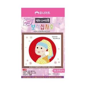 유니아트 스마트톡보석십자수 05 진주소녀 개(1개입)