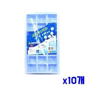 [오너클랜](SM)위생적인 얼음트레이 제빙기 21칸 x10개 밀폐용기